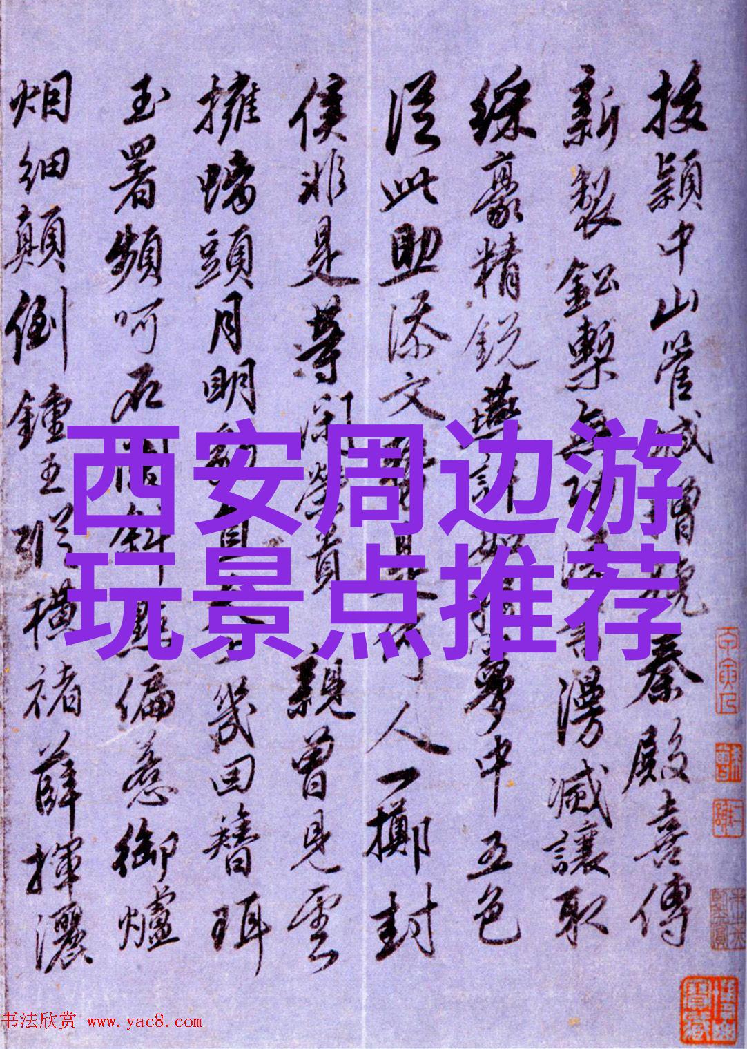 南京小吃探秘揭秘那些正宗的幽默面孔