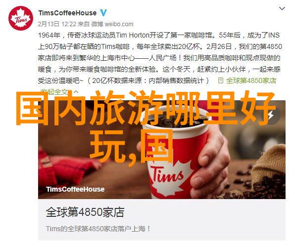 主题北京特色美食小吃在哪儿来跟我一起探索