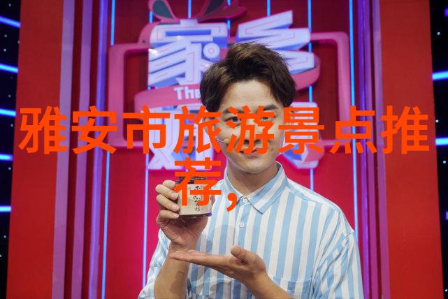 西安游玩指南如同品尝张掖美食一般探索古城的精髓