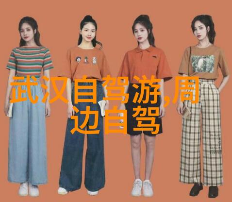 南京旅游景点-探索紫金城揭秘南京古典美学的魅力之旅