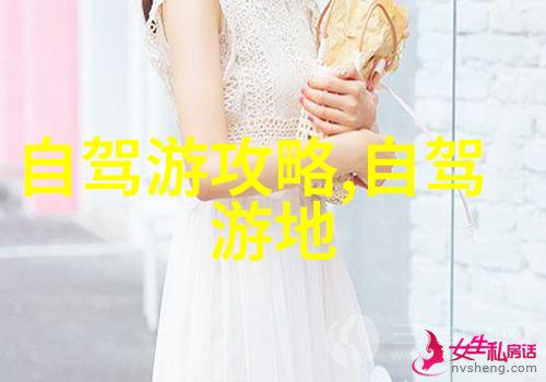 夏日成长女生30天自我挑战计划