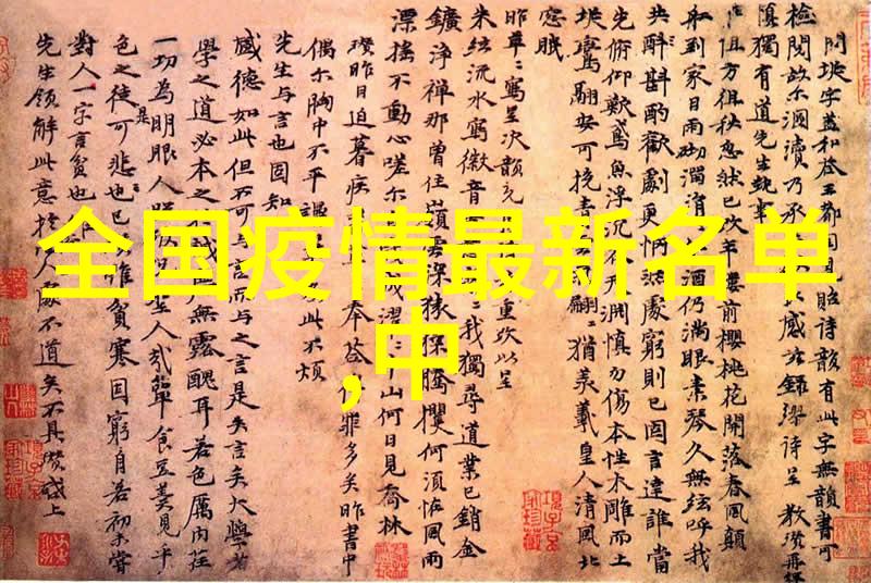 云南8日游最佳路线揭秘大理丽江香格里拉的神秘魅力