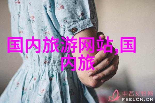 挑战自我共创未来企业户外拓展活动回顾