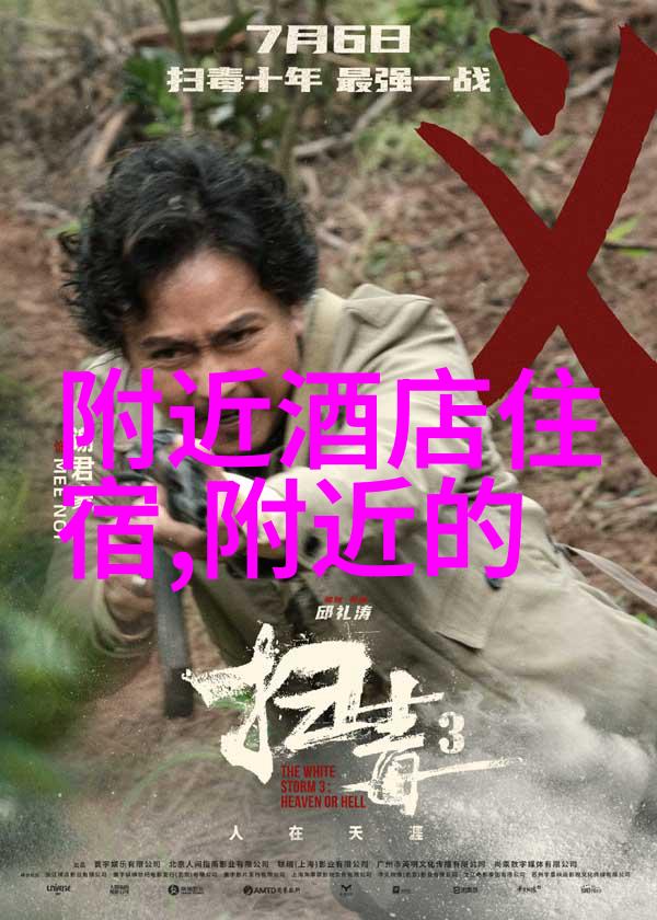 探索非洲之巅登顶喜马拉雅山脉的壮丽冒险喜马拉雅山脉攀登