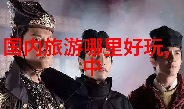 自行车探索网红骑向美丽的风景线