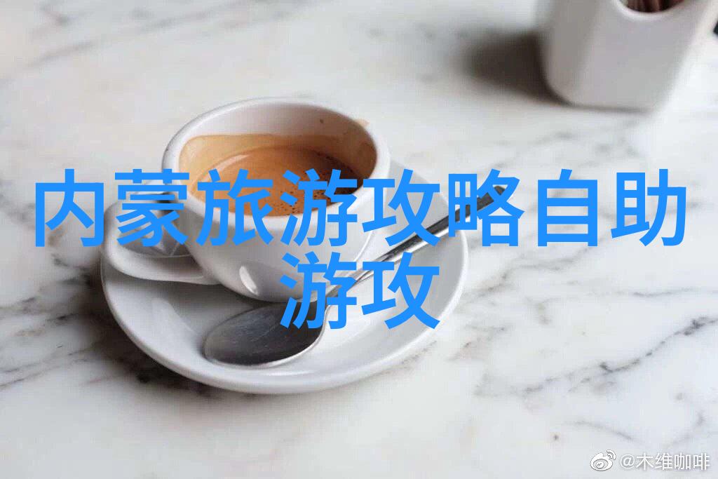 探秘上海民宿一晚费用房东推荐与市场价对比