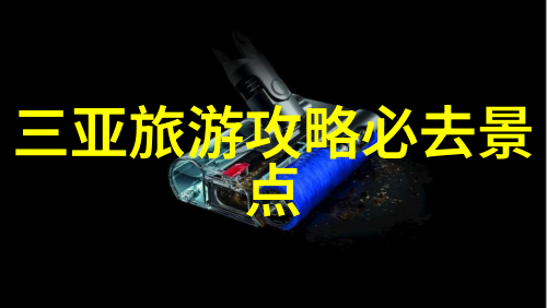 四川之谜七日游玩攻略