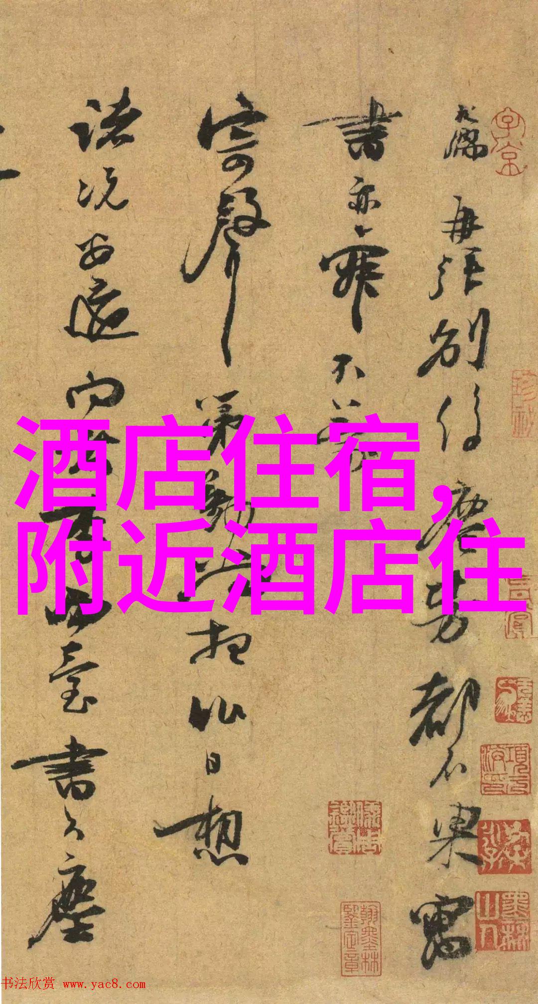 西江千户苗寨-守护传统西江千户苗寨的文化瑰宝