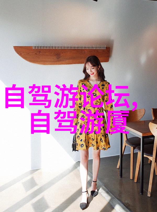 绘制中国全国旅游线路图及景点探秘