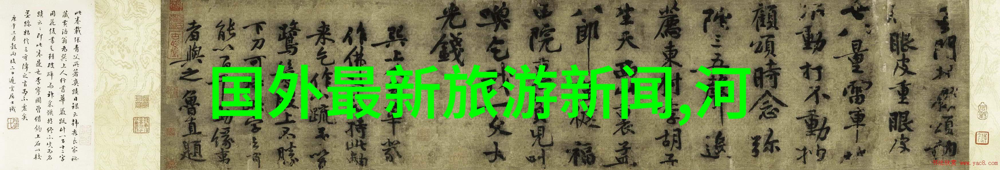 苏州古典园林之旅探索意境与韵味的宝库