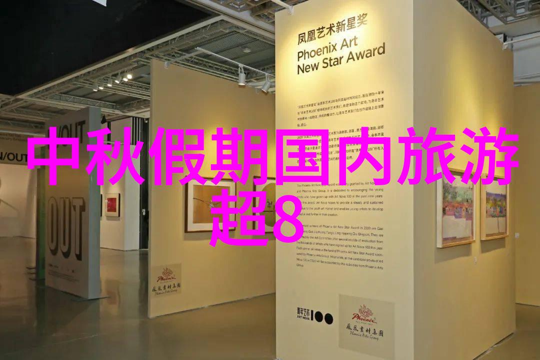 骑行启航自行车网站入口的探秘之旅
