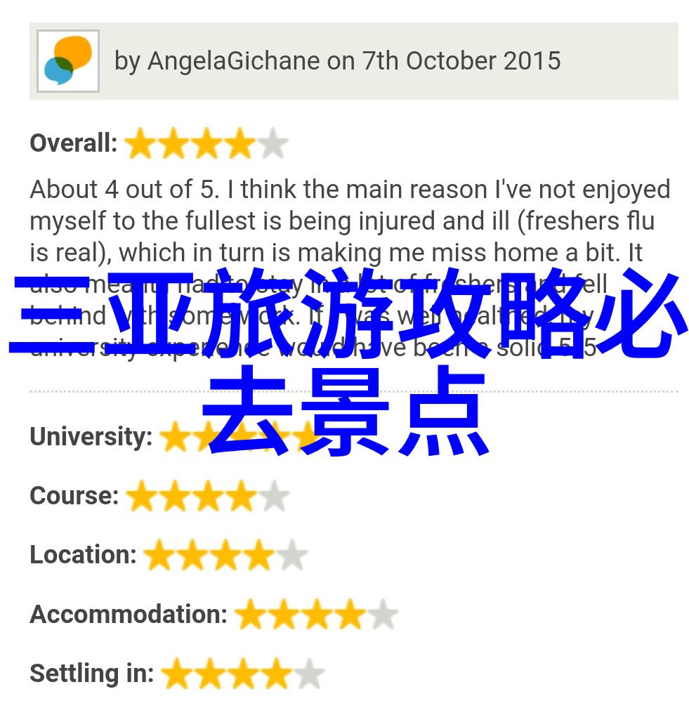 中国美食之旅品味各地特色佳肴