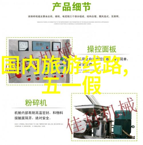 连云港美丽风情探秘东方明珠海岸线漫步与古运河的魅力连云港旅游攻略必玩景点