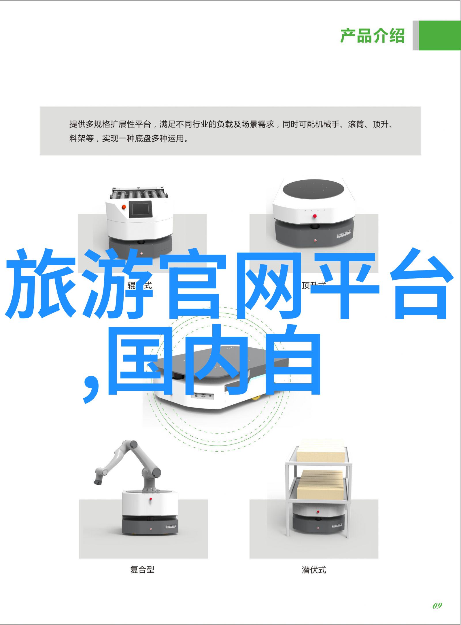 西游记浙版中的银杏一般什么时候黄国内最美的地方有哪些