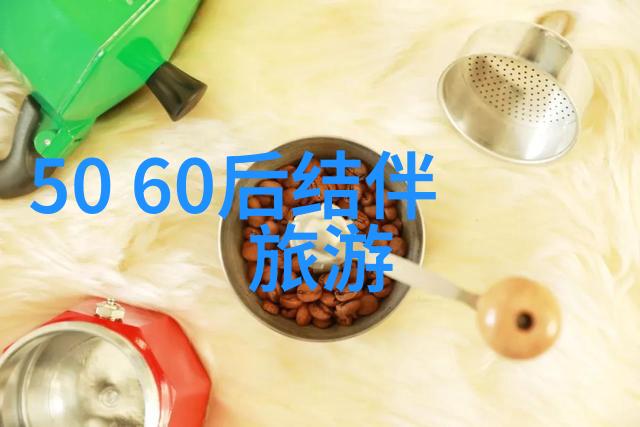 北京最顶级私家菜馆豪门秘密宴