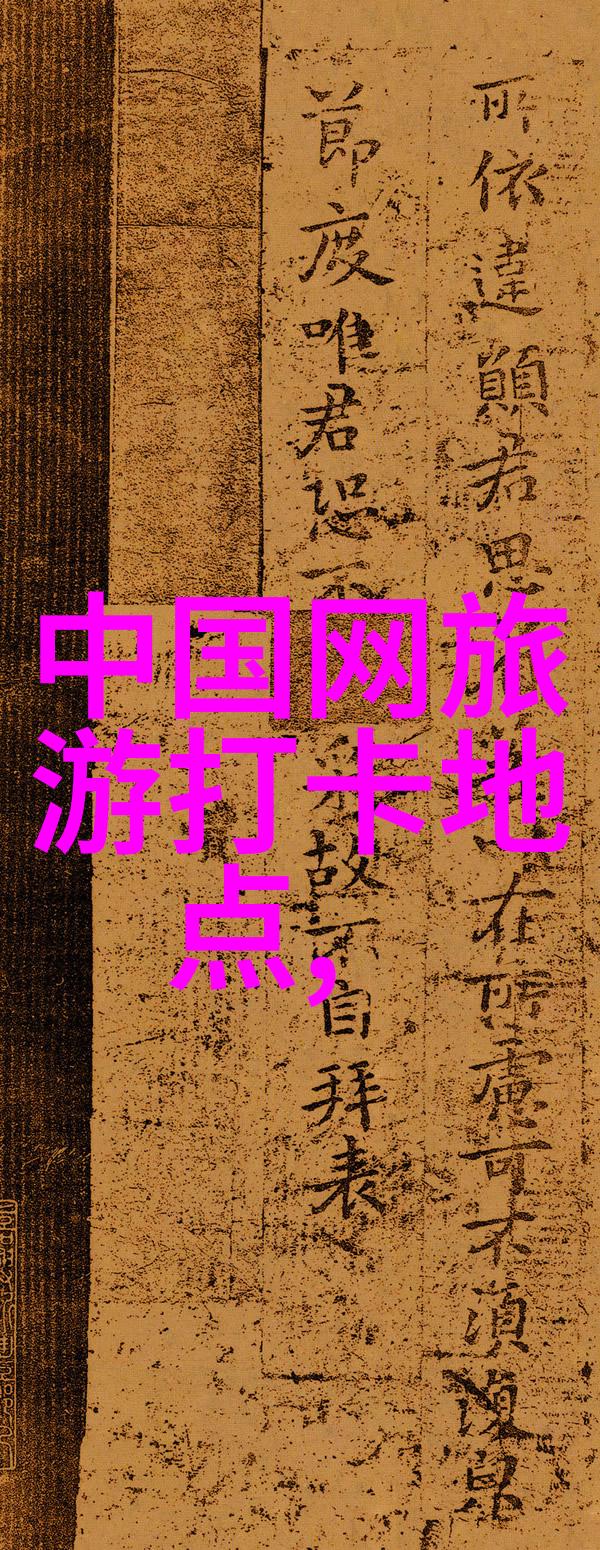 2022年文旅十大旅游热词解读探索新时代旅行风潮