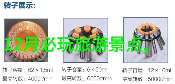 夏日足迹寻觅最凉爽的避暑胜地