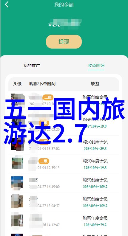 呼和浩特旅游公司电话号码查询畅游内蒙古门户城市的便捷指南
