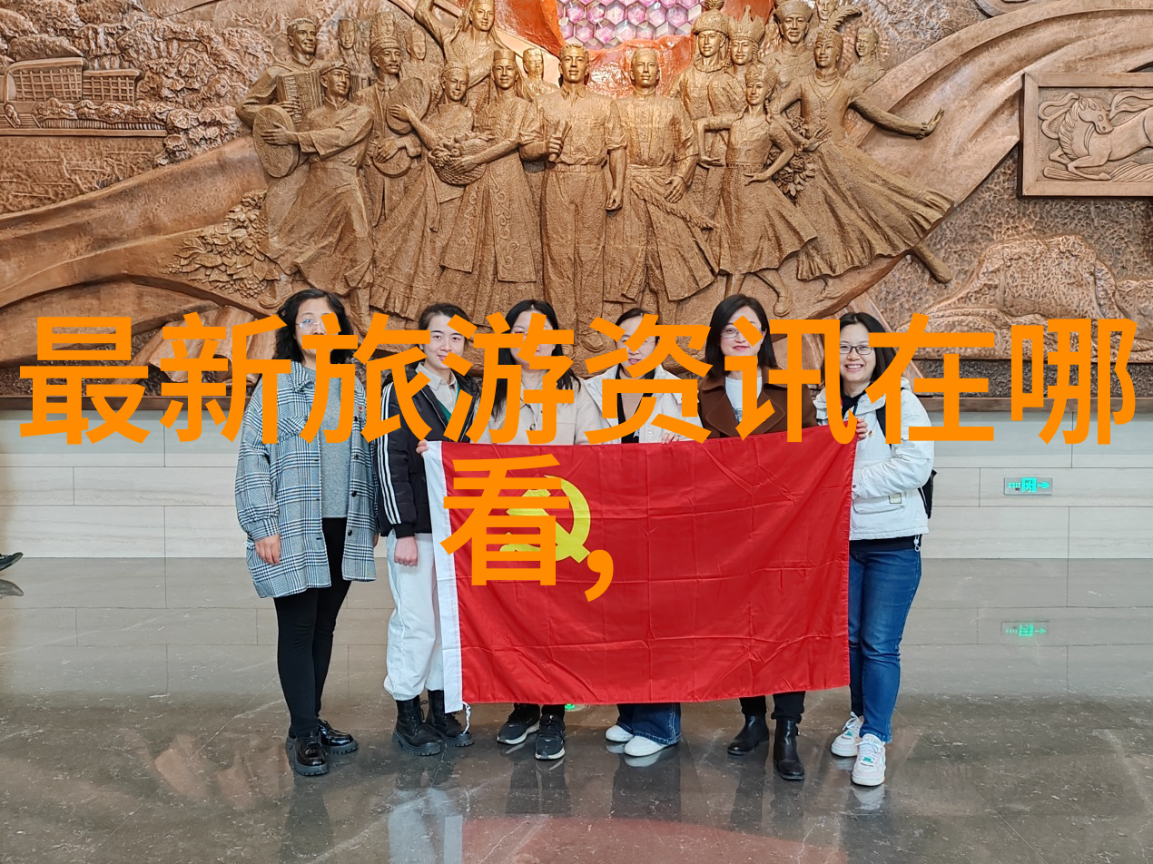 探索未知自驾游一周最佳行程