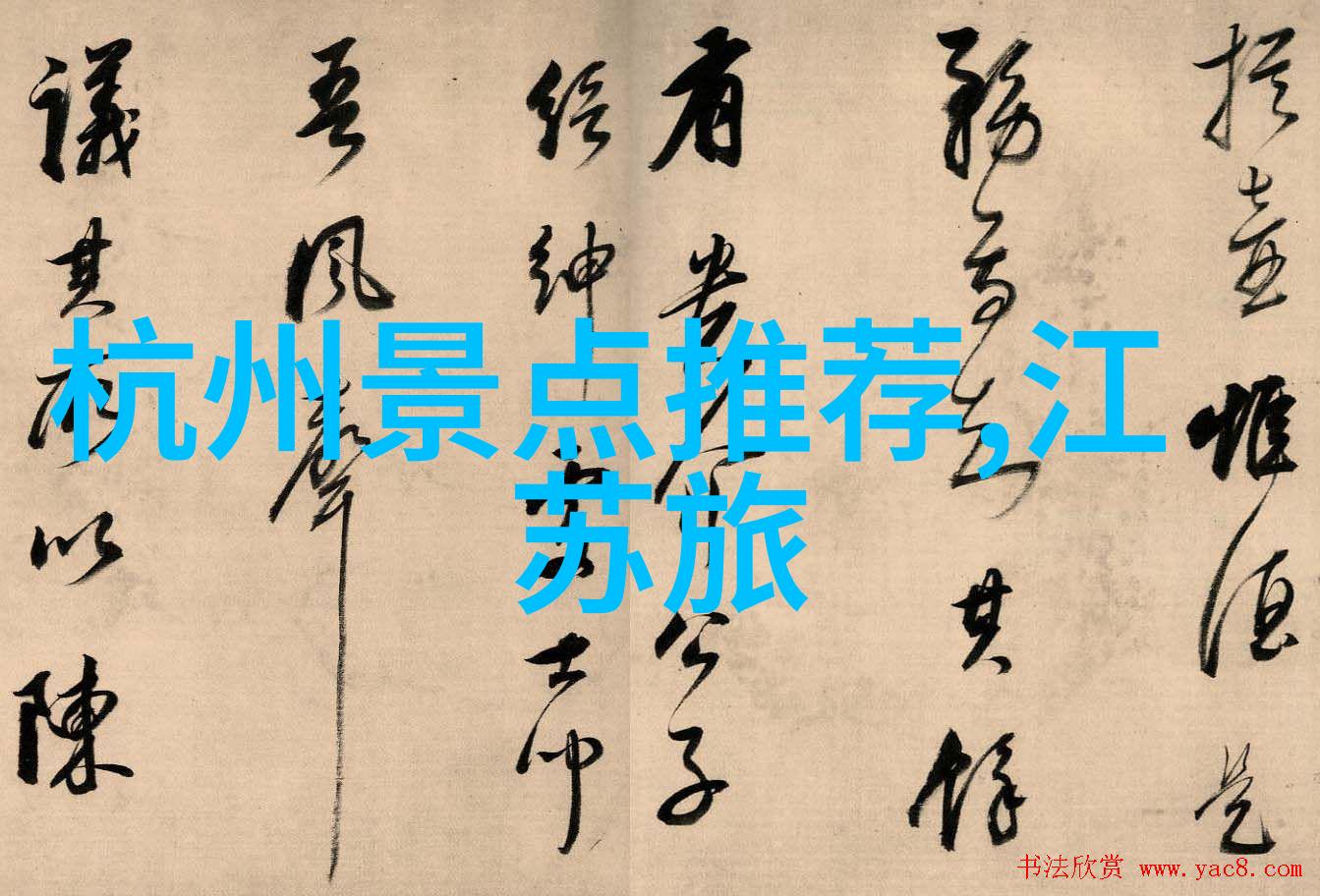 远方的足迹寻找旅行的秘密花园