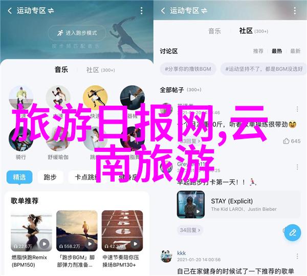 校园游记探索青春足迹的美好篇章