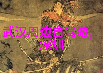 南京古韵今彩揭秘江南城市的历史与魅力