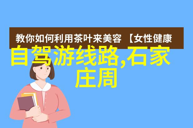 广州老字号美食攻略品味传统领略独特
