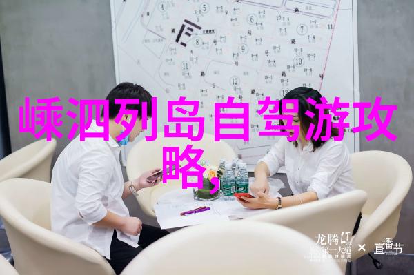 公园里的旋转木马引人入胜的魅力之源