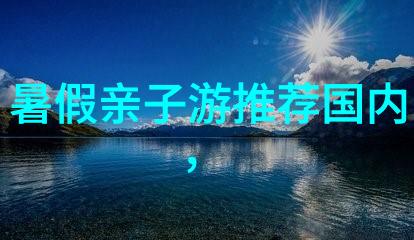 泰国留学拒签别失望探索备选方案杭州游记里的解决之道
