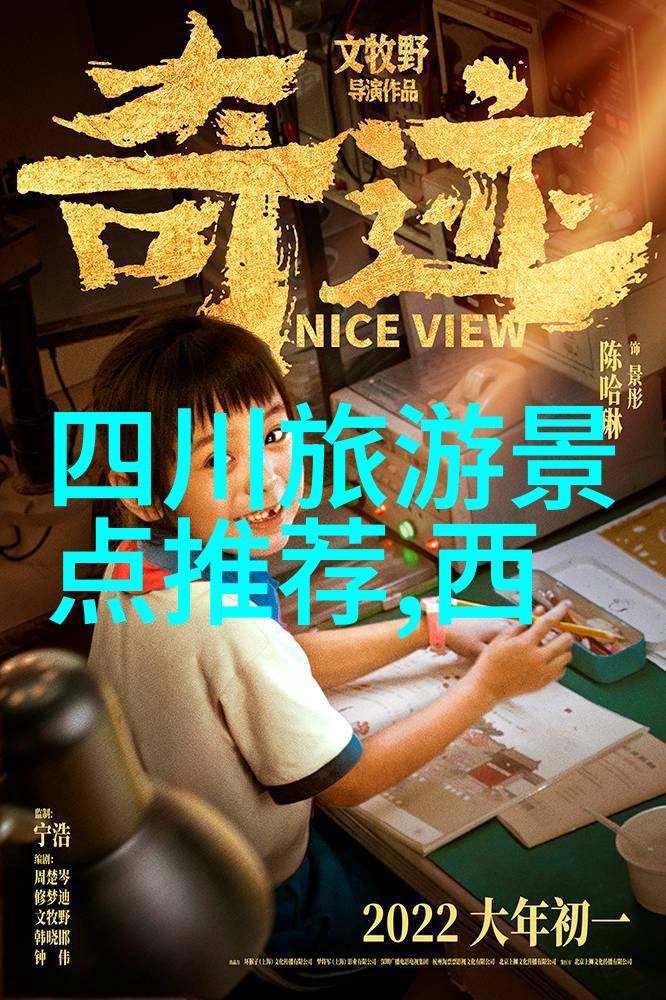九宫山滑雪场开放时间2020儿童拓展训练项目探索与自然享受攻略