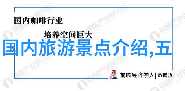武汉好玩地没跟你说来听笑从武夷江风到黄鹤楼下的幽默趣游行