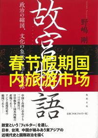 主题我是不是得每次到济南都要做核酸才能住酒店啊