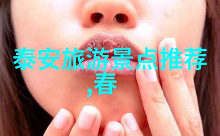 探索美丽山水两三天自驾游的绝佳选择
