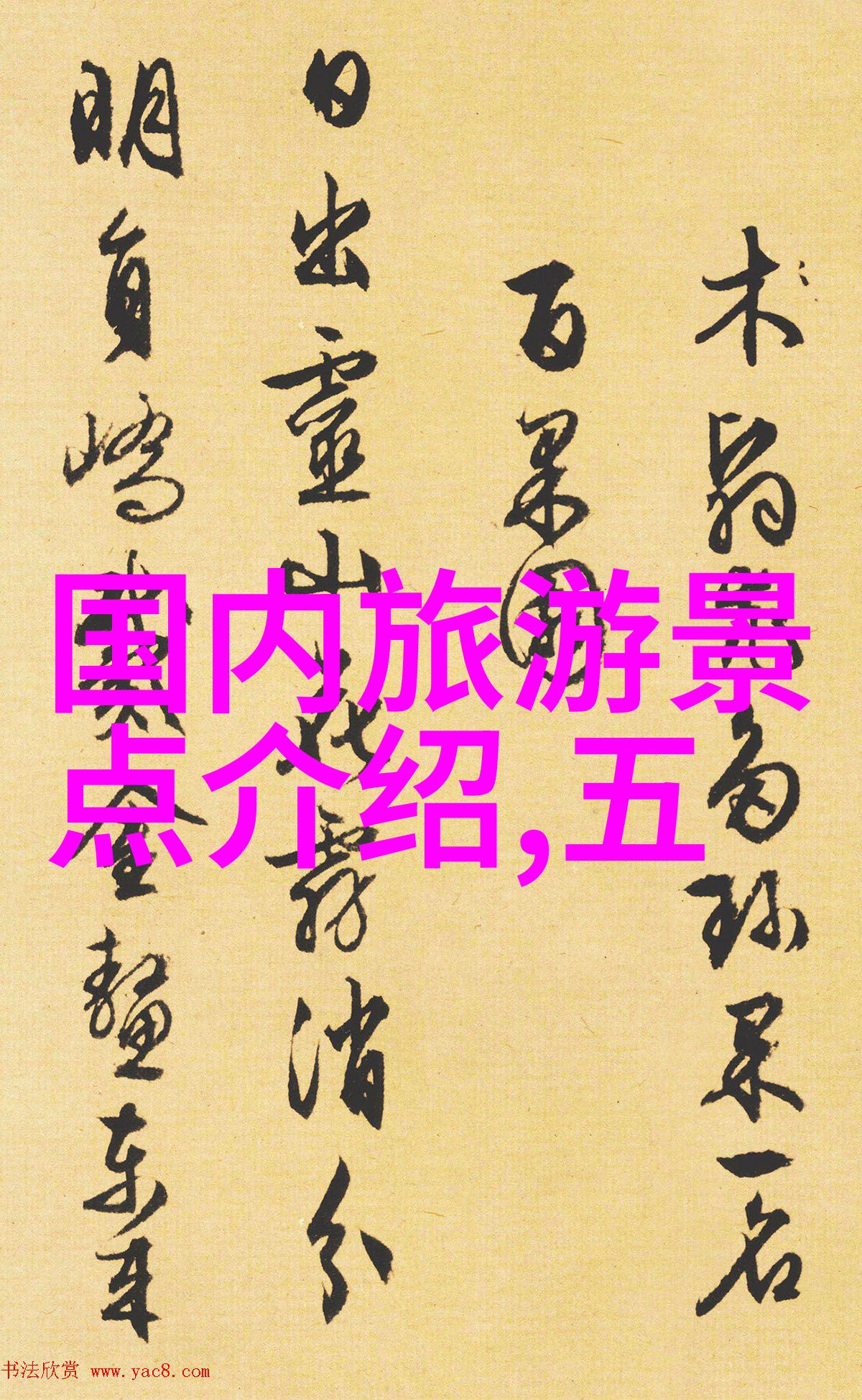 蓝色星辰下的畅想曲青海夜景自驾拍摄技巧