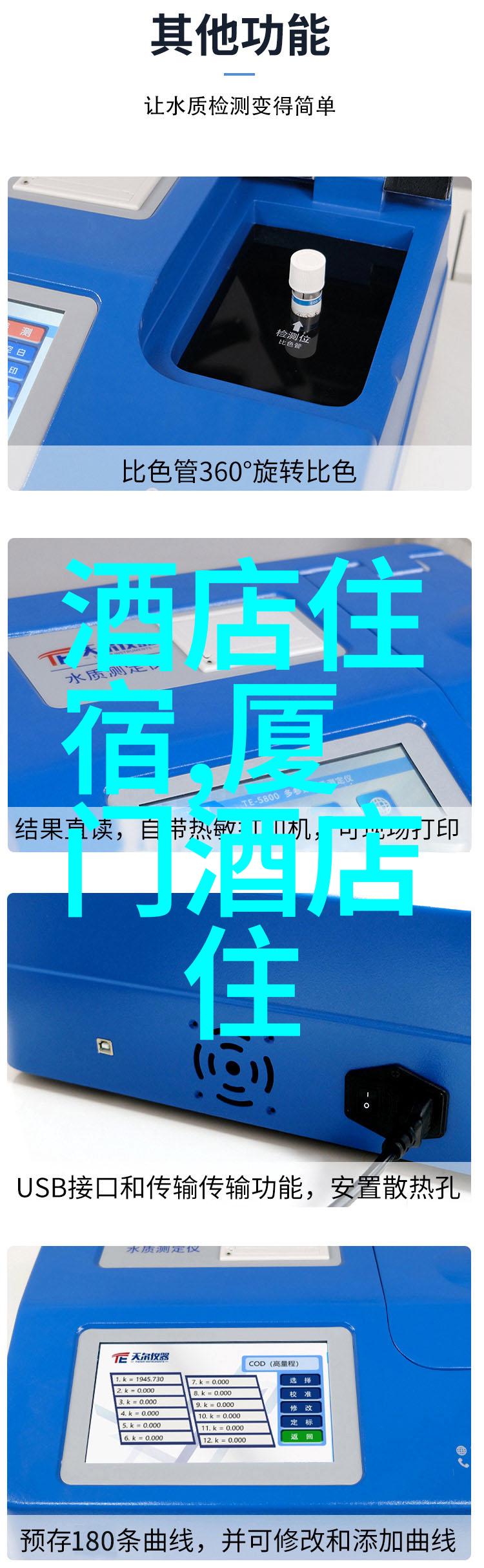 激情四射的赛道卡丁车世界的速度与激流
