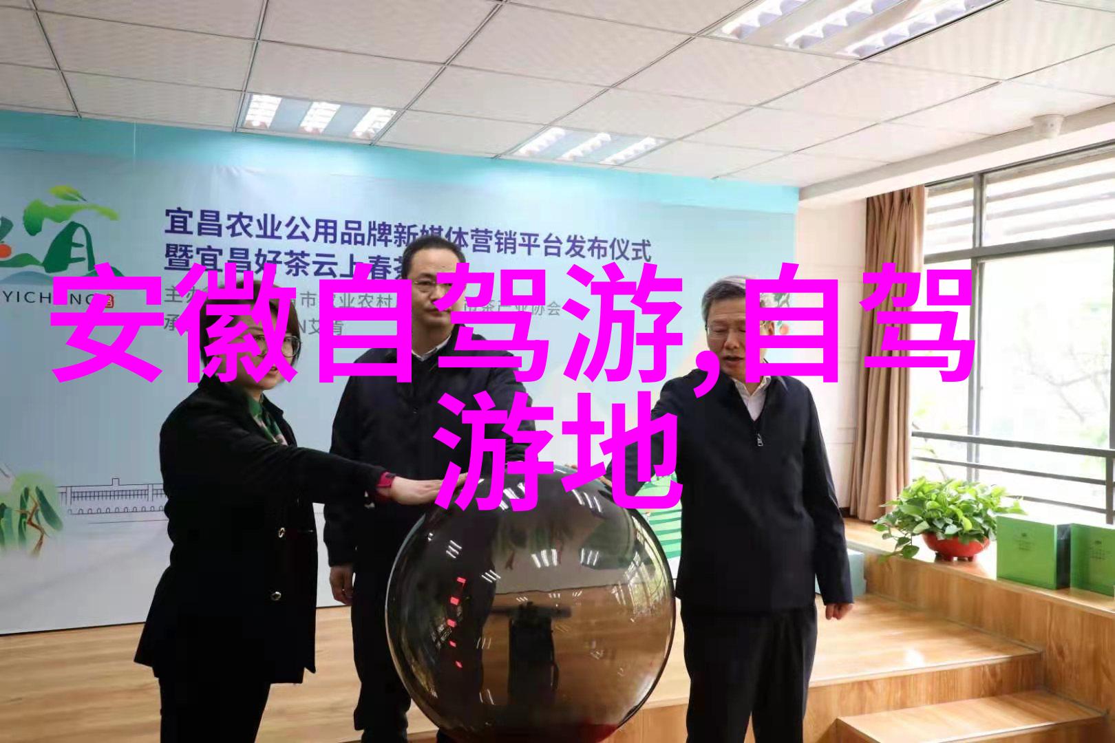 丽江旅游指南与预算规划