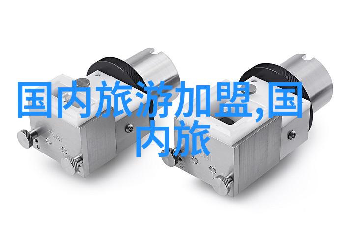 海岛奇遇探秘琼州之冠