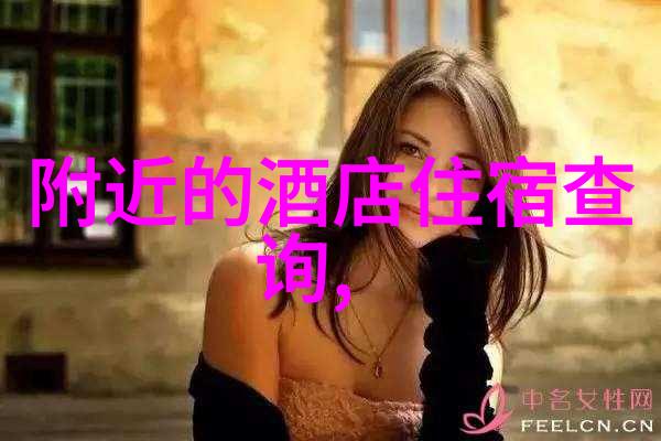 华山旅游攻略征服五大美景体验登山乐趣