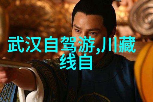 武当山在哪个省哪个市-探索华中古迹武当山的位置与文化