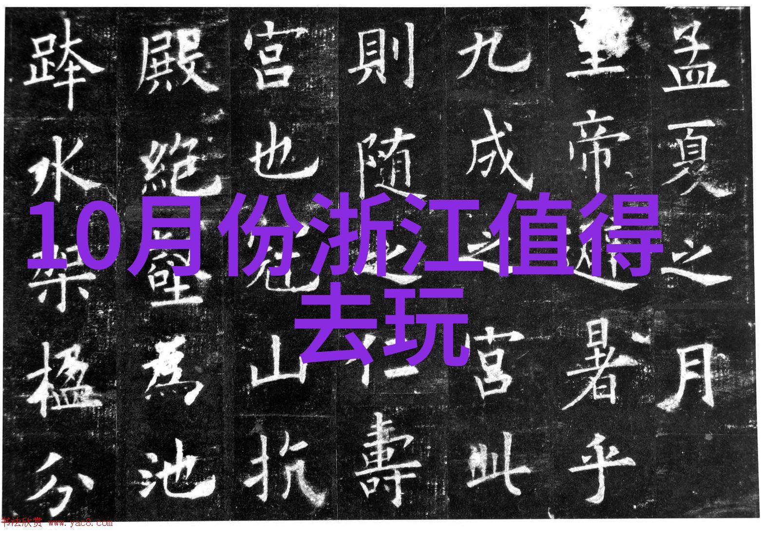 掀开传统的面纱揭秘那些隐藏在节庆风俗背后的古老秘密