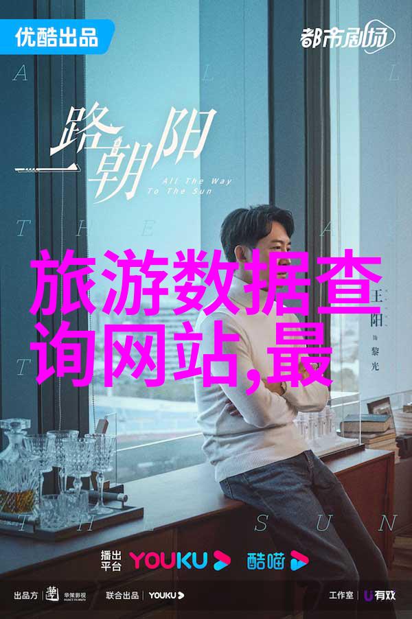 清华驿