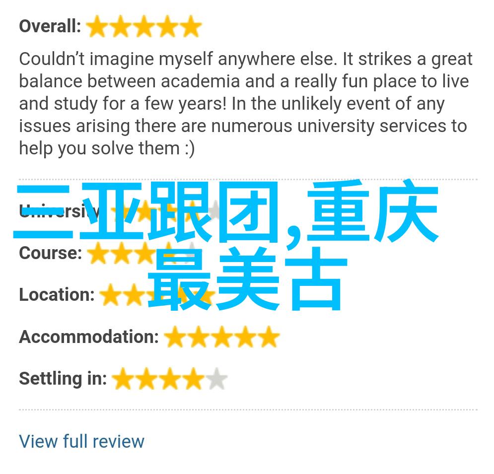 旅游时事新闻-全球疫情防控措施影响旅游业发展行业专家分析未来趋势