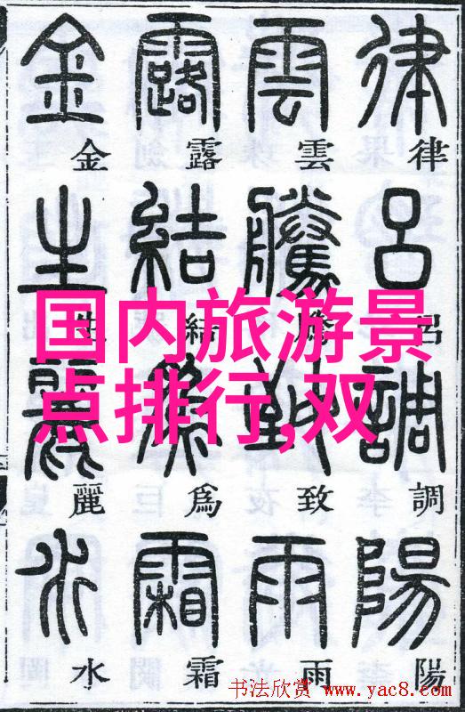 百度旅游从搜索引擎到心灵之旅
