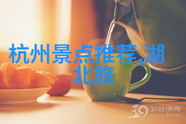 9月全国旅游最佳排行-秋色佳境揭秘九月最美旅行目的地