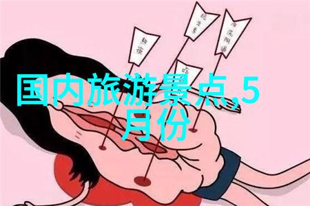 探索南京周边的秘密一趟自驾游的未知之谜等待着你的解答