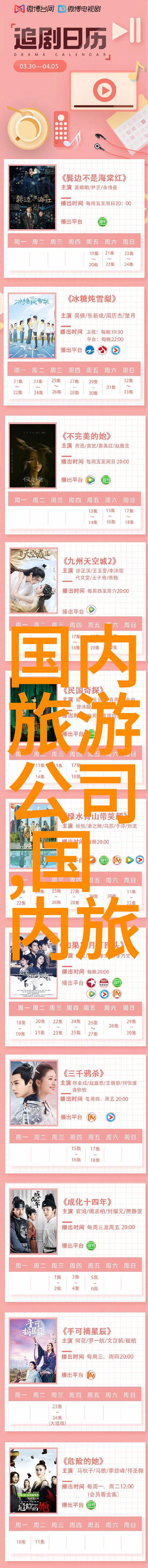 中国旅游公司排行榜前十名中的武汉热干面才能称得上是正宗的风味