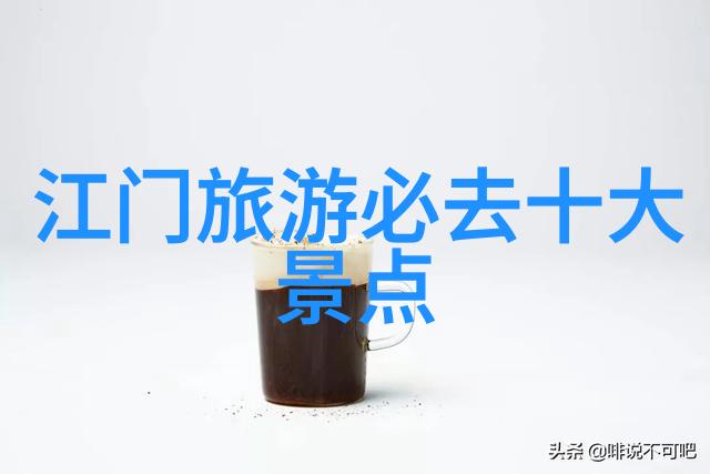 骑行出发前应该如何选择合适的自行车