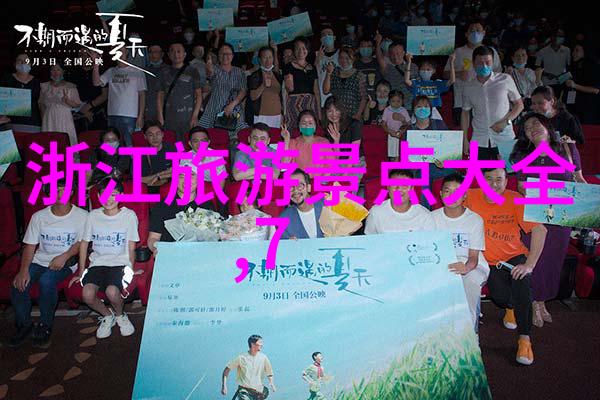 四年级游记作文400百草园与三味书屋的故事亲历其境感受深刻