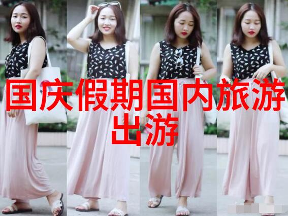 三角爱情的无限纠葛一位女性的婚姻历程