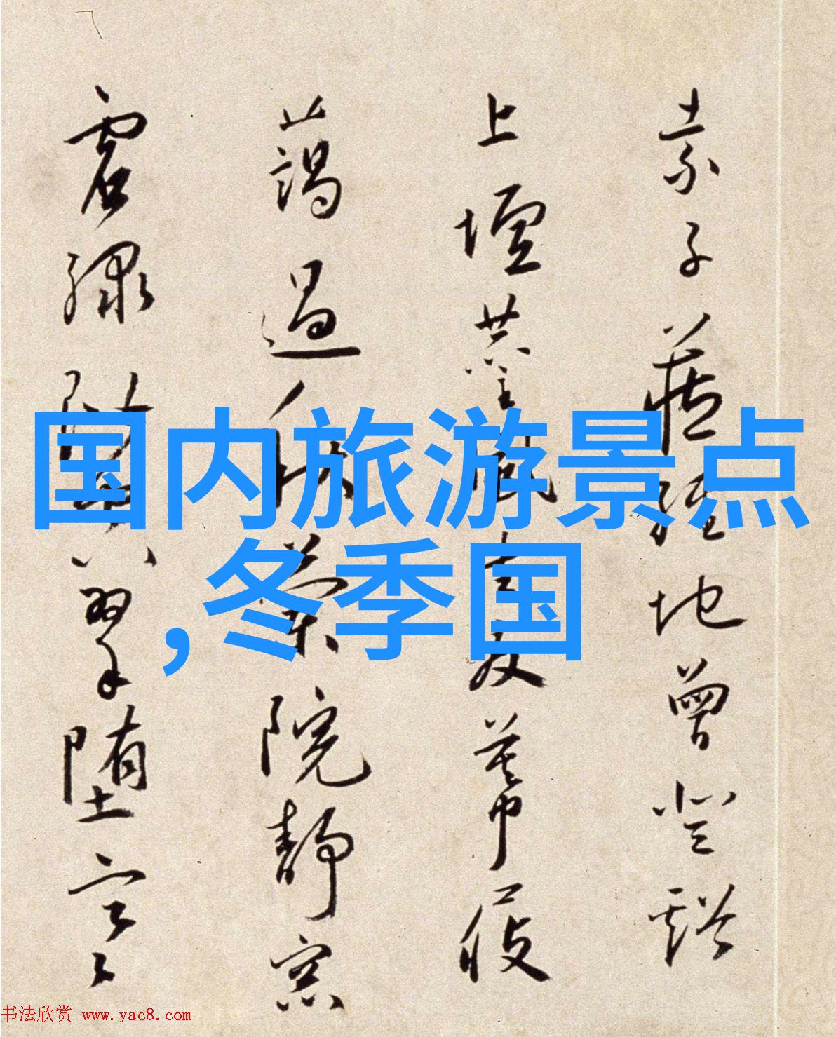 活力探索中班幼儿园户外100种游戏的创意之旅